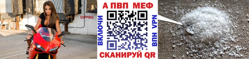 Alfa_PVP крисы CK  Томмот 