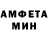 Метамфетамин пудра Miro FAN