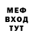 Метадон кристалл Family Pad