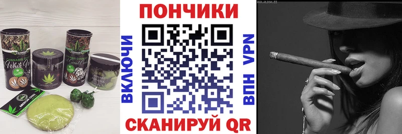 hydra сайт  Томмот  площадка наркотические препараты  купить   Печенье с ТГК конопля 