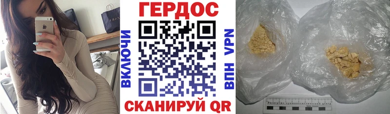 где можно купить наркотик  Томмот  Героин Афган 