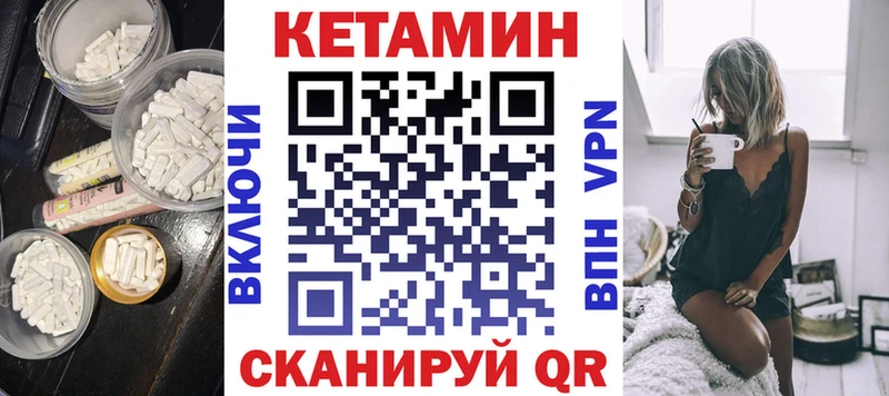 КЕТАМИН ketamine  Томмот 