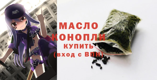 марки nbome Елизово