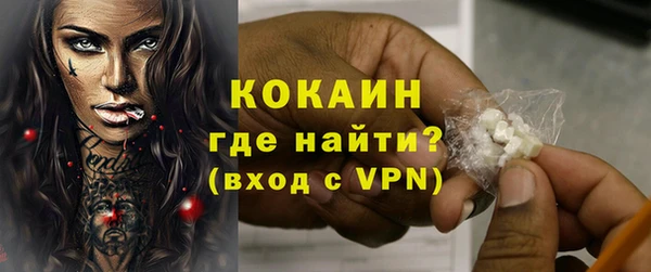альфа пвп VHQ Елабуга