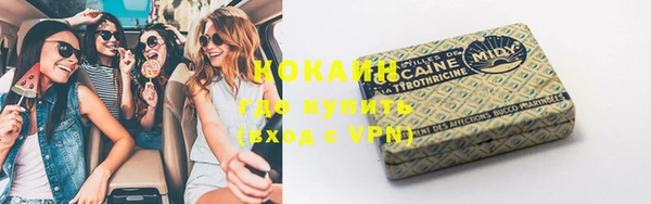 альфа пвп VHQ Елабуга