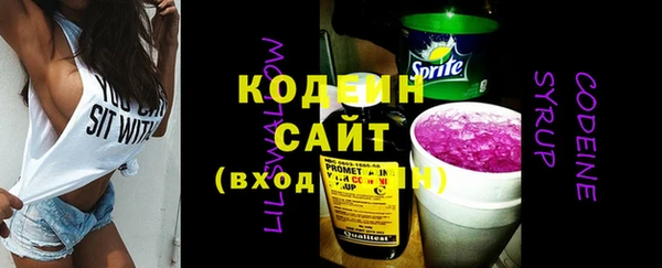 марки nbome Елизово