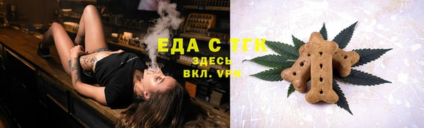 мяу мяу кристалл Заводоуковск