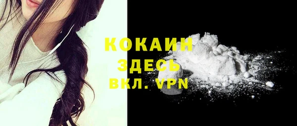 альфа пвп VHQ Елабуга