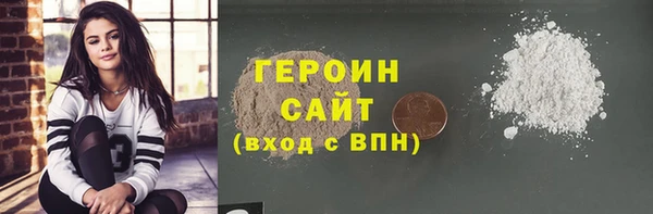 мдма Заволжск