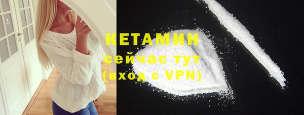не бодяженный Ельня