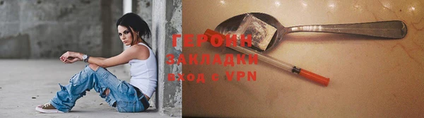 марки nbome Елизово