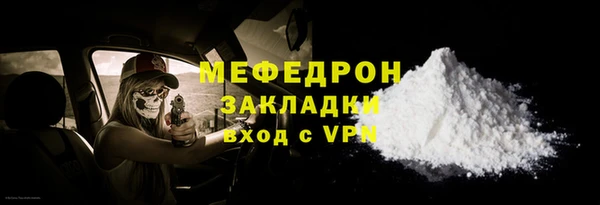 не бодяженный Ельня