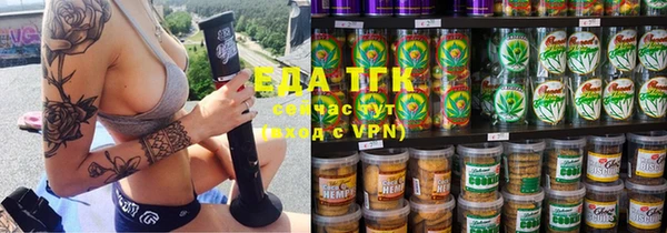 марки nbome Елизово