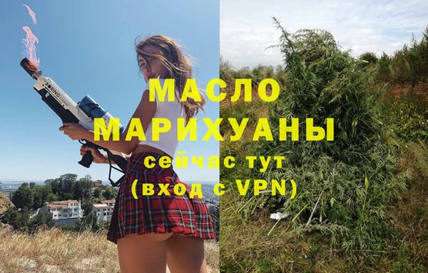 марки nbome Елизово