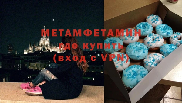 альфа пвп VHQ Елабуга