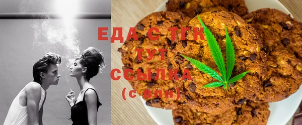 альфа пвп VHQ Елабуга