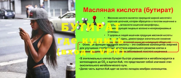 альфа пвп VHQ Елабуга