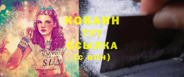 альфа пвп VHQ Елабуга