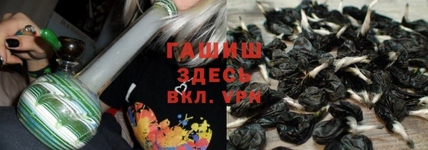 альфа пвп VHQ Елабуга