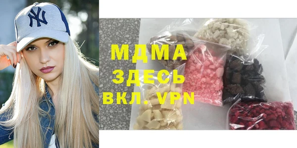 марки nbome Елизово