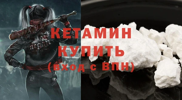 альфа пвп VHQ Елабуга