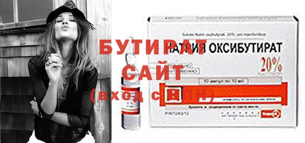 не бодяженный Ельня