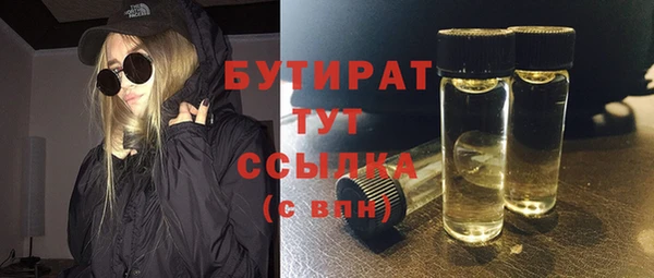 не бодяженный Ельня