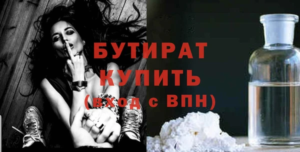 дистиллят марихуана Дмитров