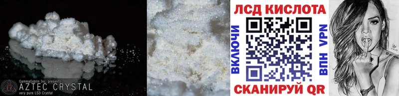 Лсд 25 экстази кислота  Томмот 