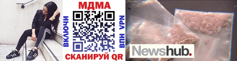 MDMA crystal  shop официальный сайт  Томмот 