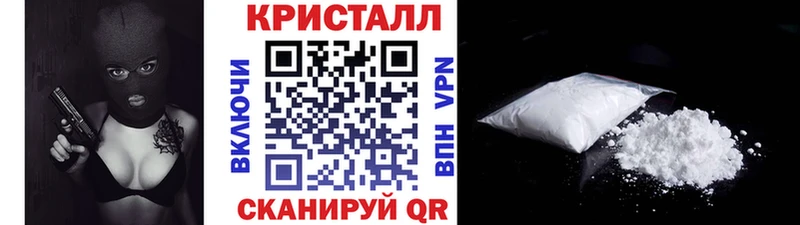 Метамфетамин кристалл  Томмот 