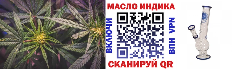ТГК вейп с тгк Томмот