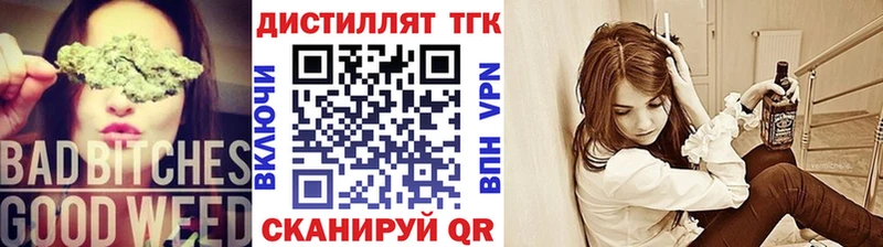 мега как зайти  это Telegram  Дистиллят ТГК концентрат  Томмот 