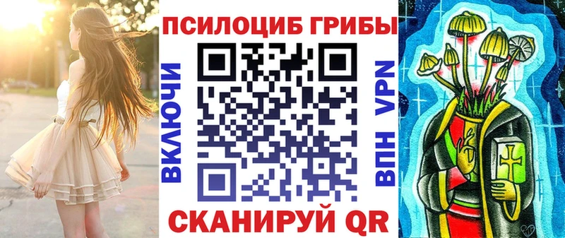 Галлюциногенные грибы Cubensis  KRAKEN онион  Томмот 