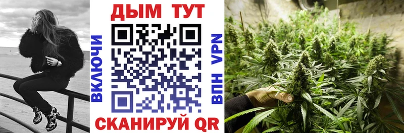 Марихуана White Widow Томмот